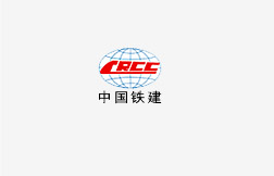 中铁二十局集团第四工程有限公司纪委