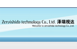 泽瑞视达科技有限公司