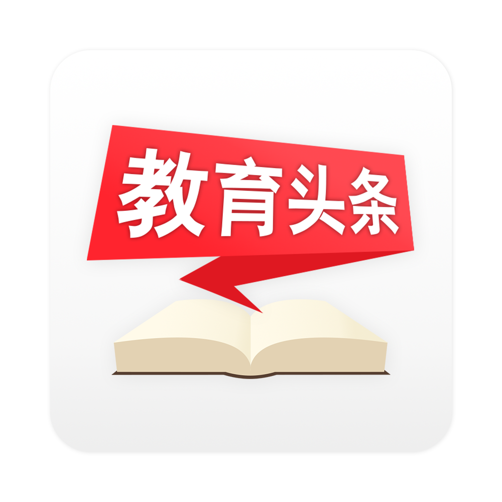 教育头条